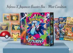 2026年最新】インフェルノx ボックス 未開封の人気アイテム - メルカリ