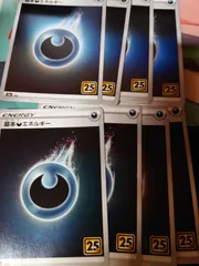 2026年最新】エネルギー 25thの人気アイテム - メルカリ