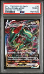 PSA10】 3連番 フシギダネ ヒトカゲ ゼニガメ AR スペシャルデッキ