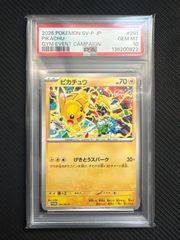 PSA10連番】メガフシギバナex sar フシギソウar フシギダネar 進化