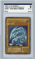 2026年最新】lb-01青眼の白龍の人気アイテム - メルカリ