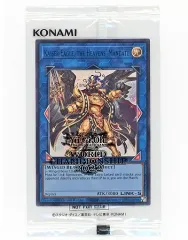 2026年最新】天元の荒鷲王 未開封の人気アイテム - メルカリ