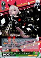 2026年最新】カレンチャン sp ヴァイスの人気アイテム - メルカリ