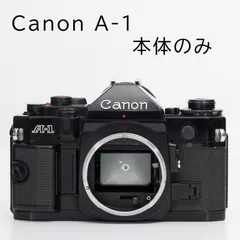 2026年最新】canon a-1 ジャンクの人気アイテム - メルカリ