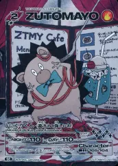 2026年最新】うにぐりくんSEの人気アイテム - メルカリ