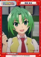 2026年最新】reバース ひぐらしの人気アイテム - メルカリ