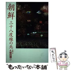 2026年最新】久保田博二の人気アイテム - メルカリ