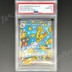 PSA10 ナンジャモのカイデン PROMO 232/SV-P / 2025 Pokemon Japanese