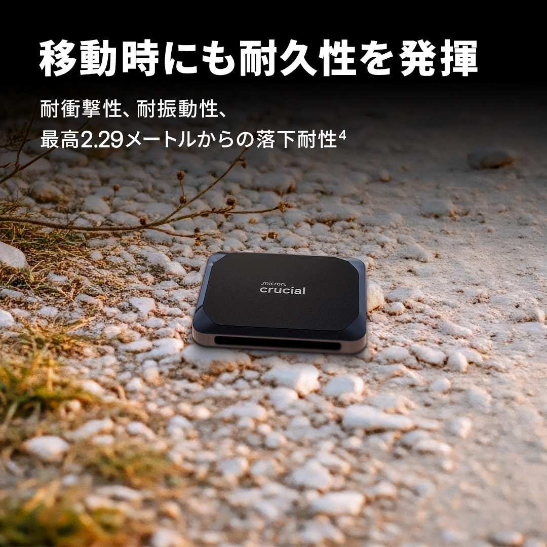 Crucial X9 1TB Portable SSD | CT1000X9SSD9 | Crucial JP