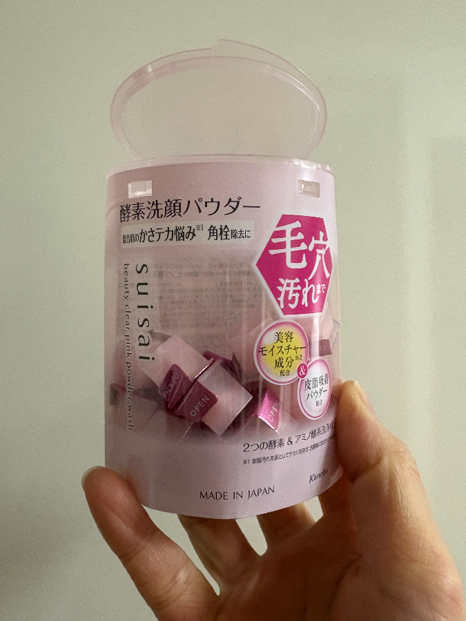 スイサイ ビューティクリア パウダーウォッシュNをレビュー！クチコミ