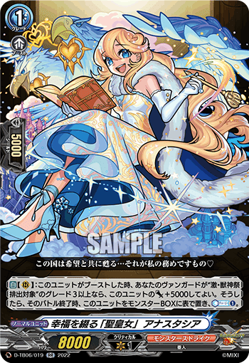 モンスト えびす デッキ フルレアセット モンスト えびす デッキ