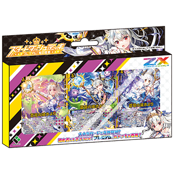 Z/X】ゼクスをとにかく安く始める方法【初心者向け】｜リコリス