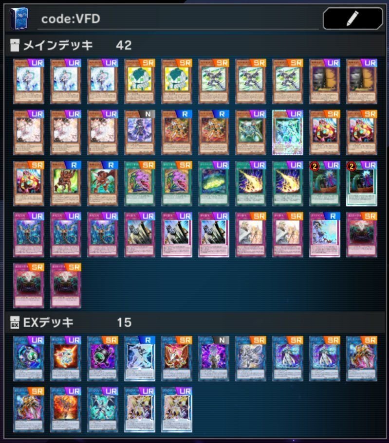 シーズン11 ダイヤ1到達 罠型コードトーカー｜ぱんぷキン