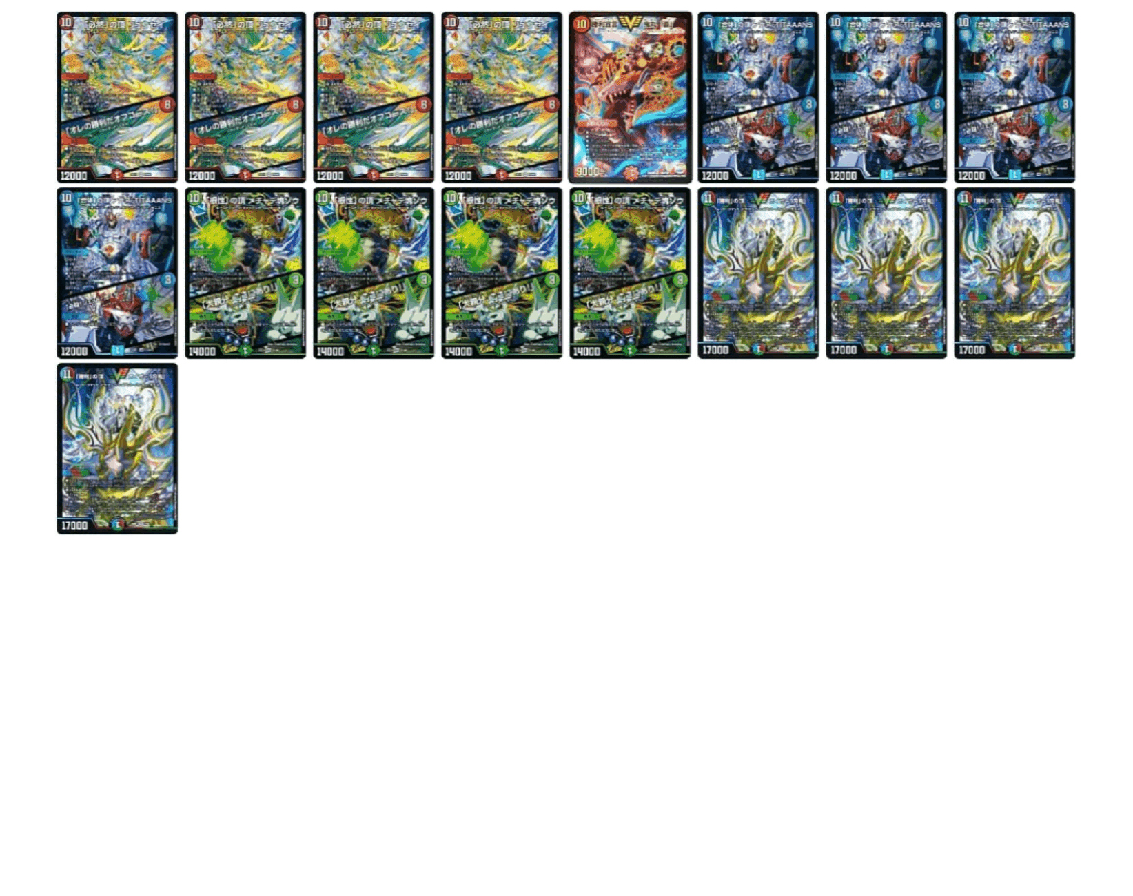 デュエマ】ドラゴンに依存しない！ハンター軸勝利刃鬼！【デッキ紹介