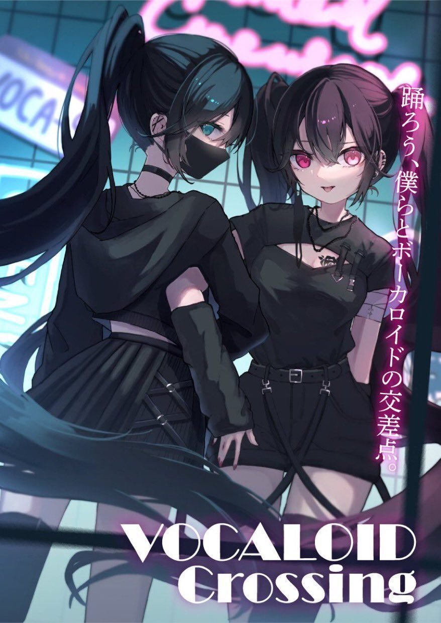 ボカクラ】#ボカクロ vol.36 セトリ解説｜B,F