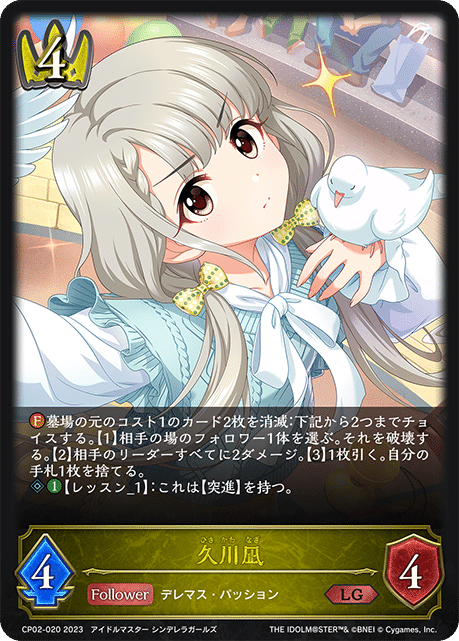 エボルヴGP4位】コンボデレマス解説｜えんがわ