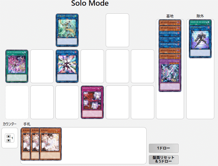 祝！M∀LICE MD実装！展開と構築のあれこれ【遊戯王マスターデュエル】｜れ