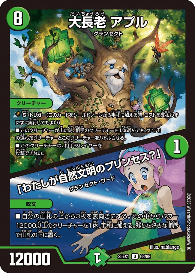 値下げ交渉可）緑単キャベッジ グランセクト 値下げ交渉可）緑単