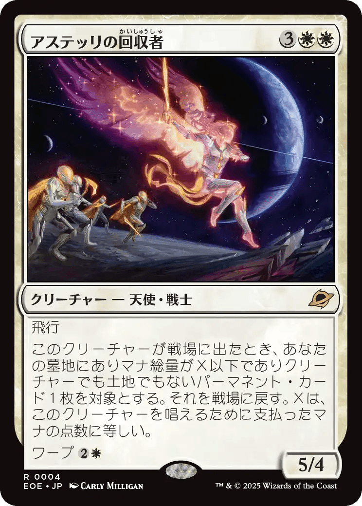 MTG 断捨離 神話レア、レアカード有 約2キロ 神話レアレアカード約300