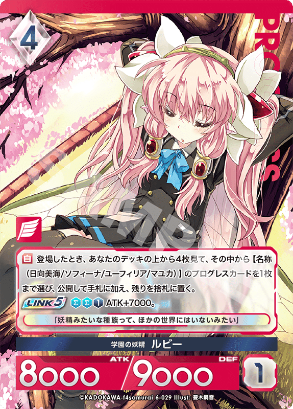 アンジュ・ユナイト 第6弾 ユーザープレビュー｜モノ