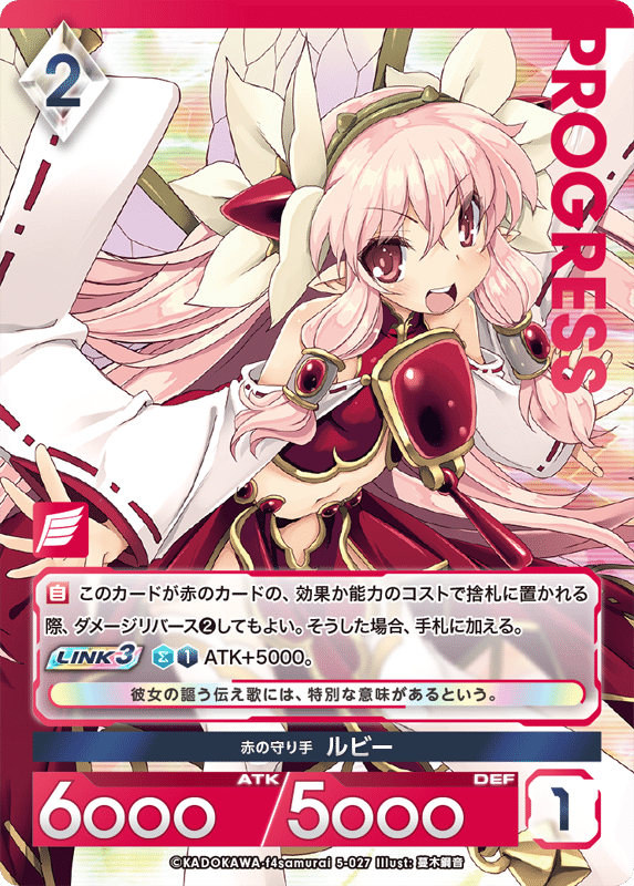 アンジュ・ユナイト 第6弾 ユーザープレビュー｜モノ