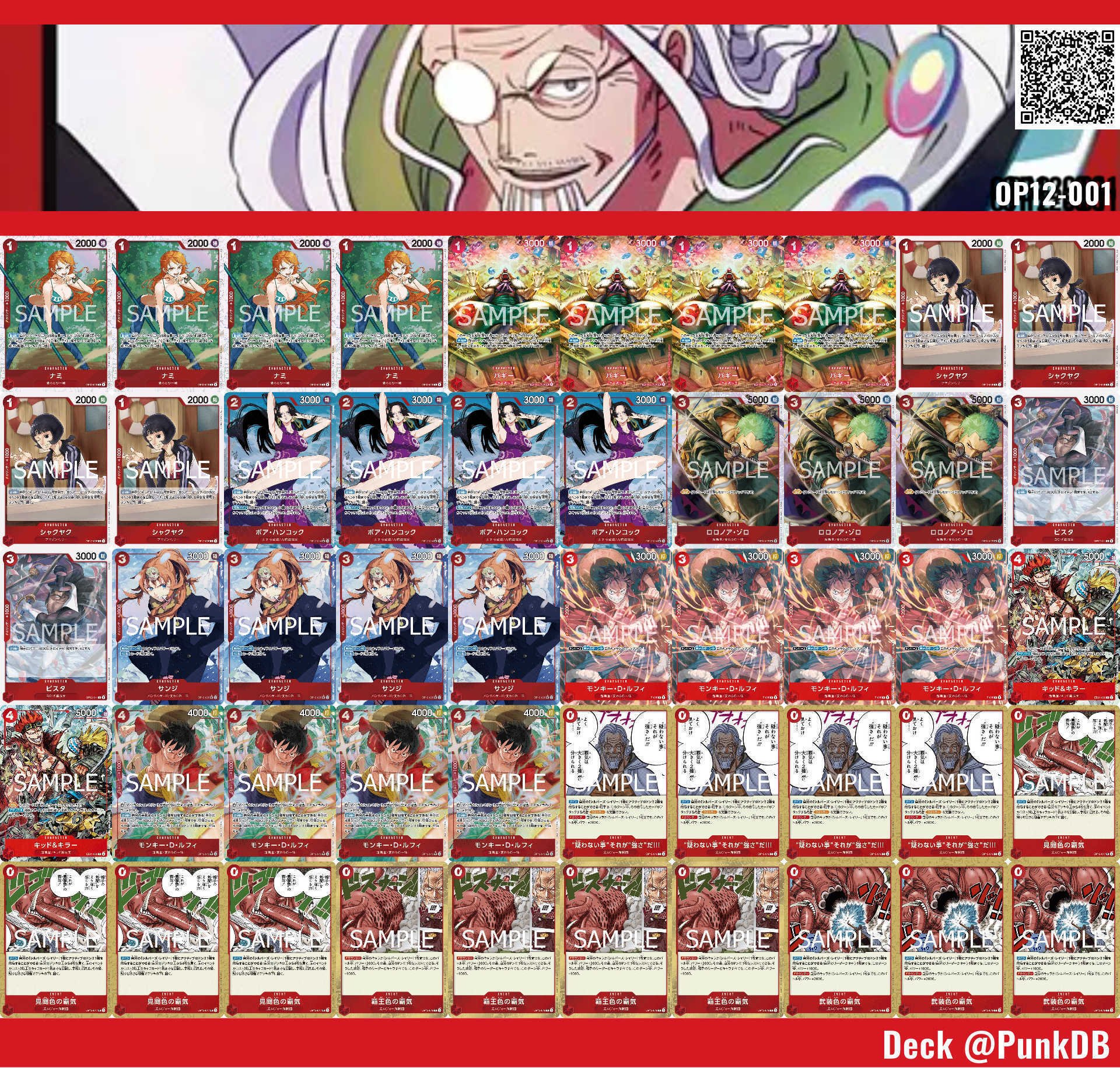 13弾環境】非公認優勝！赤レイリーの構築、立ち回り研究｜雨木ゆず