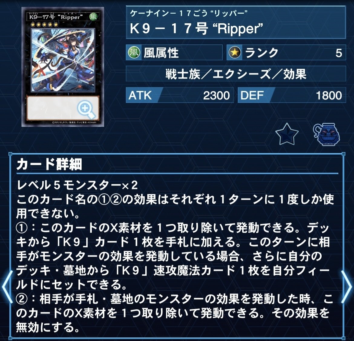 遊戯王OCG】何が好き？ 2025年9月環境オルフェゴール構築解説｜ダンテ