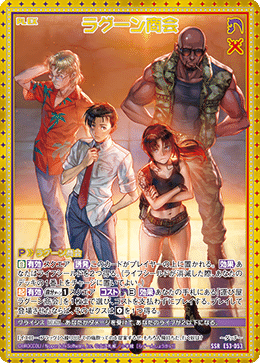 初心者目線で見たZ/Xと言うTCGの話。｜進藤ユウキ