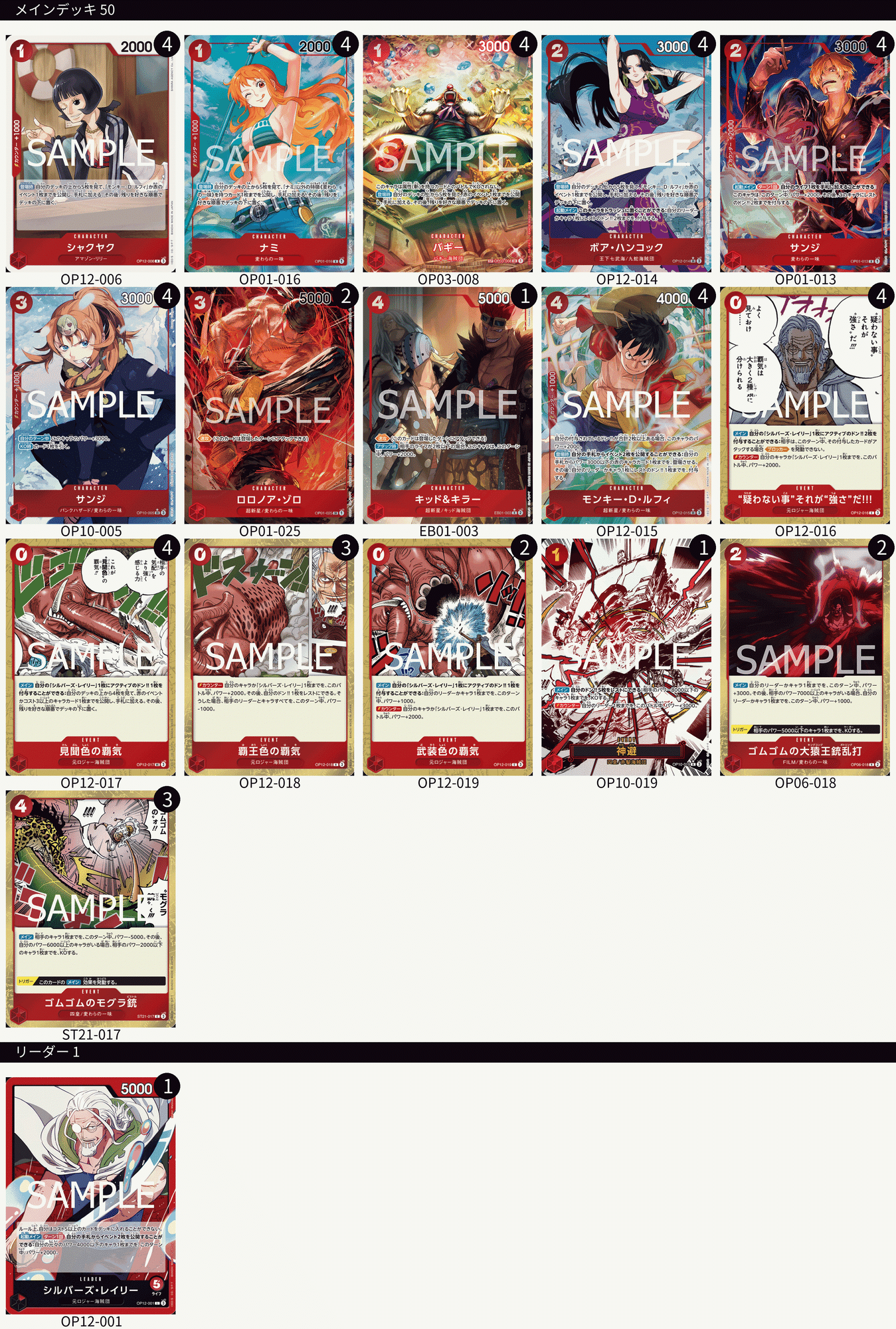 赤レイリーがおもろすぎる件。｜nori