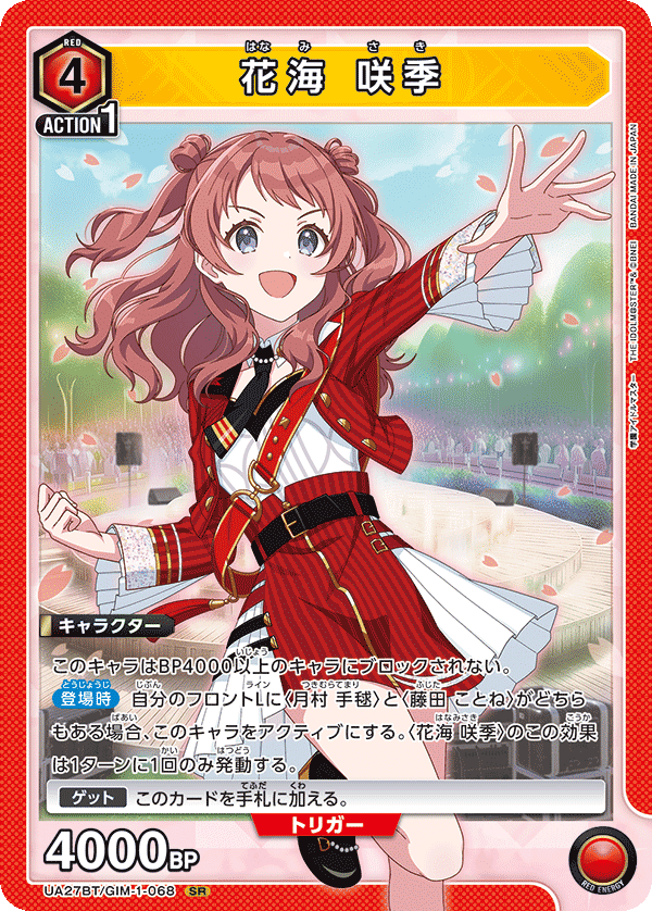 ユニアリ】アーミヤチェンから見る「時代を進めるデッキ」｜okaken