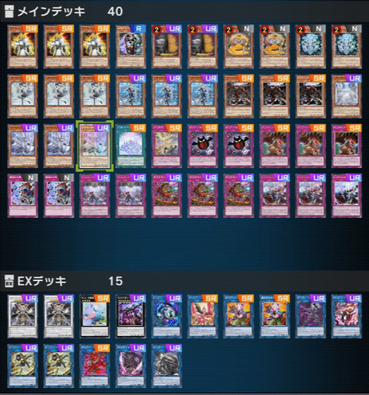 大餌ラビュリンスとは｜暇士