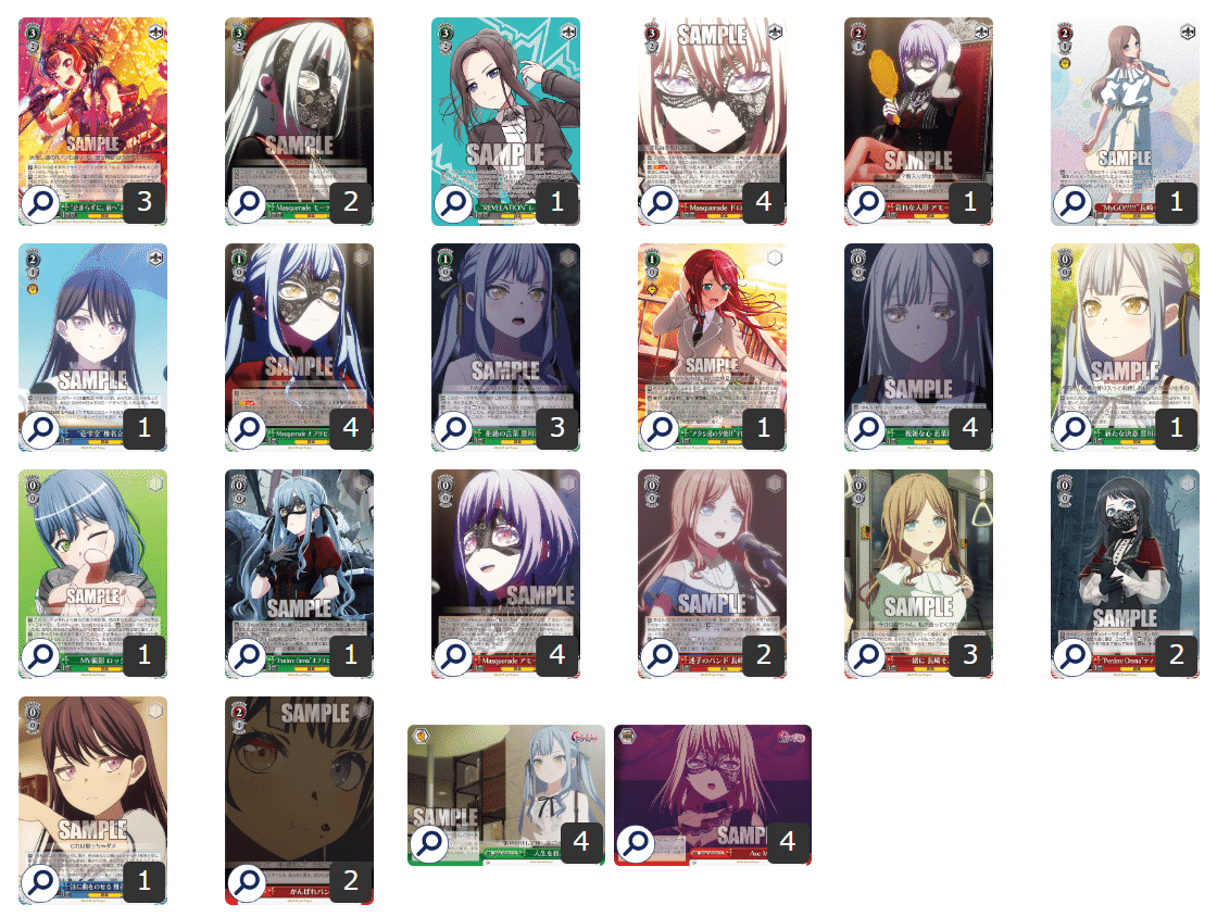 MyGO!!!!! × Ave Mujica」レビュー｜ウエマサ