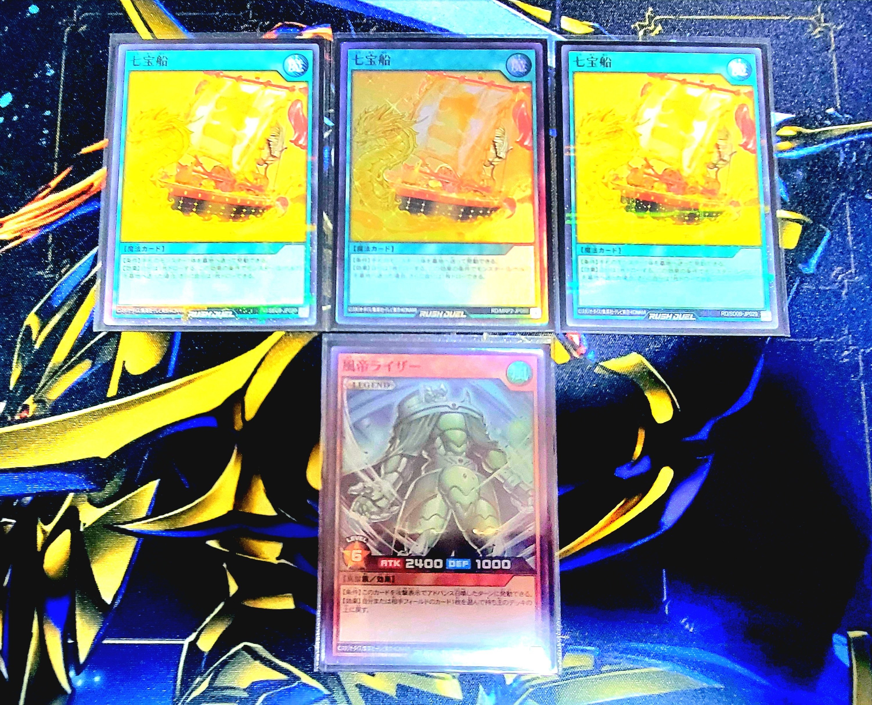 ラッシュデュエル 『レジェンド』デッキ紹介｜ゆうき三十代