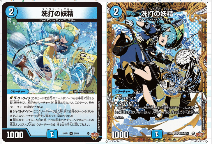 パーフェクトペテンシー 4枚セット パーフェクト・ペテンシー 4枚