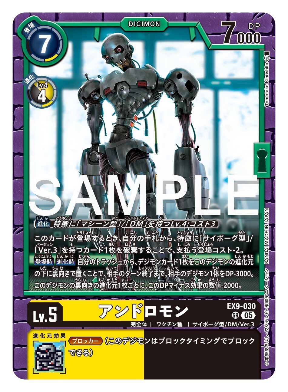 ムゲンドラモン】デッキ研究【デジカ】｜蓮