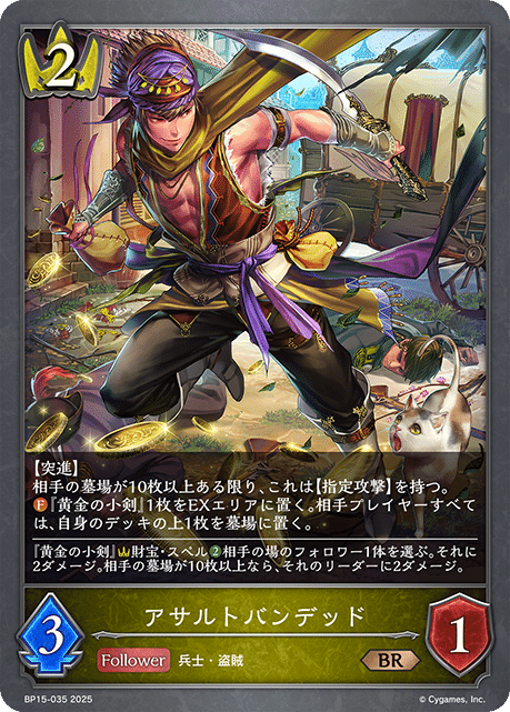 シャドウバースエボルヴ】簒奪ロイヤル解説｜まあ