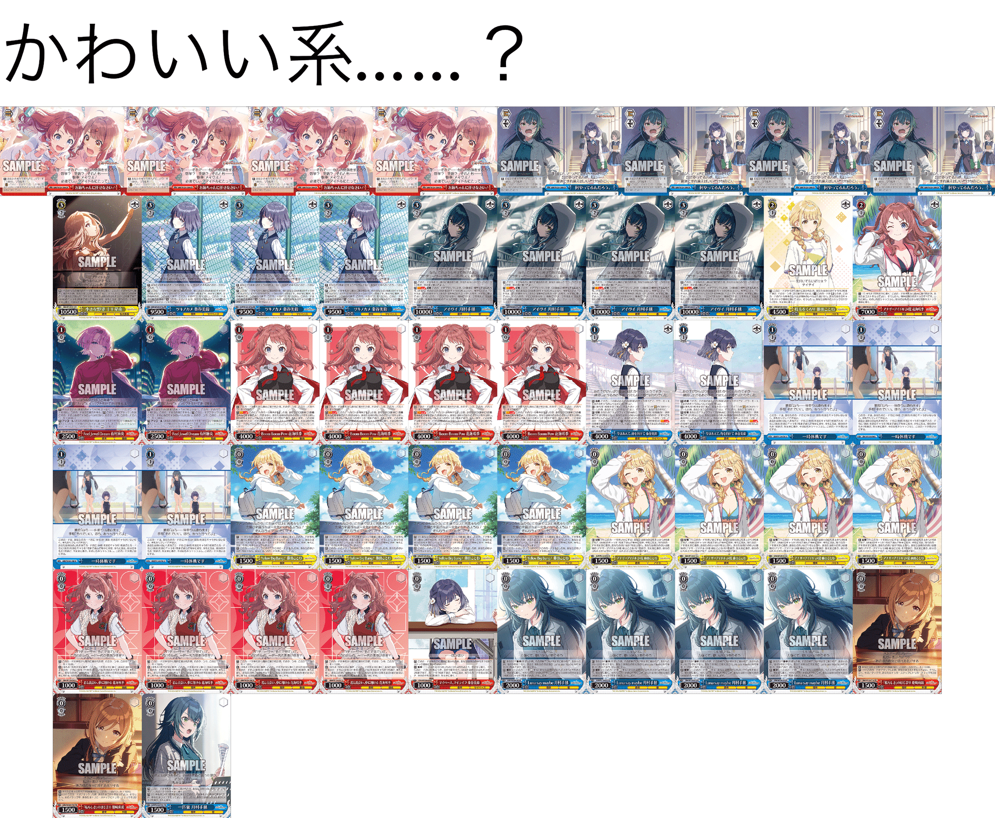 wsデッキ紹介学マス門扉｜テラ