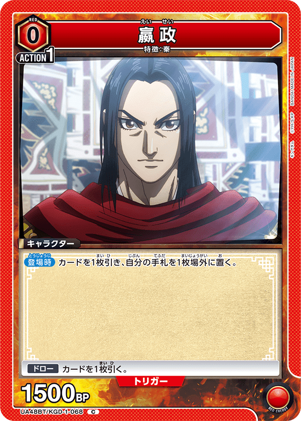 秦の持つ本質は──殴りだ。｜依田芳人