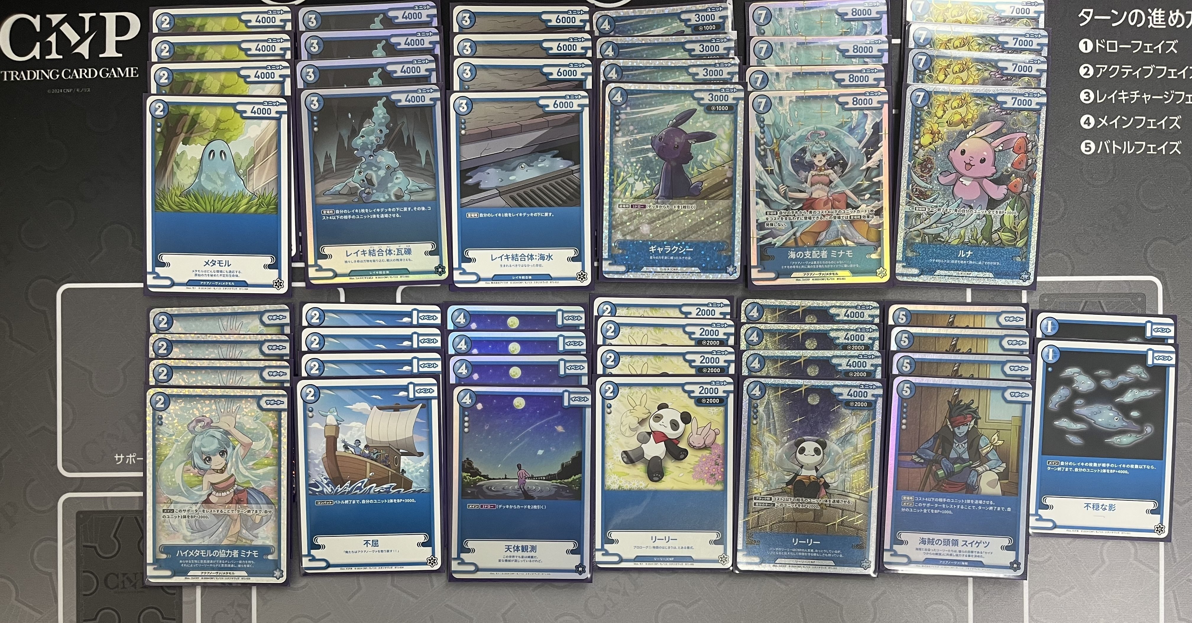 CNPトレカ】週末に試していた3種の構築と思考メモ 20260301｜SOUSEI