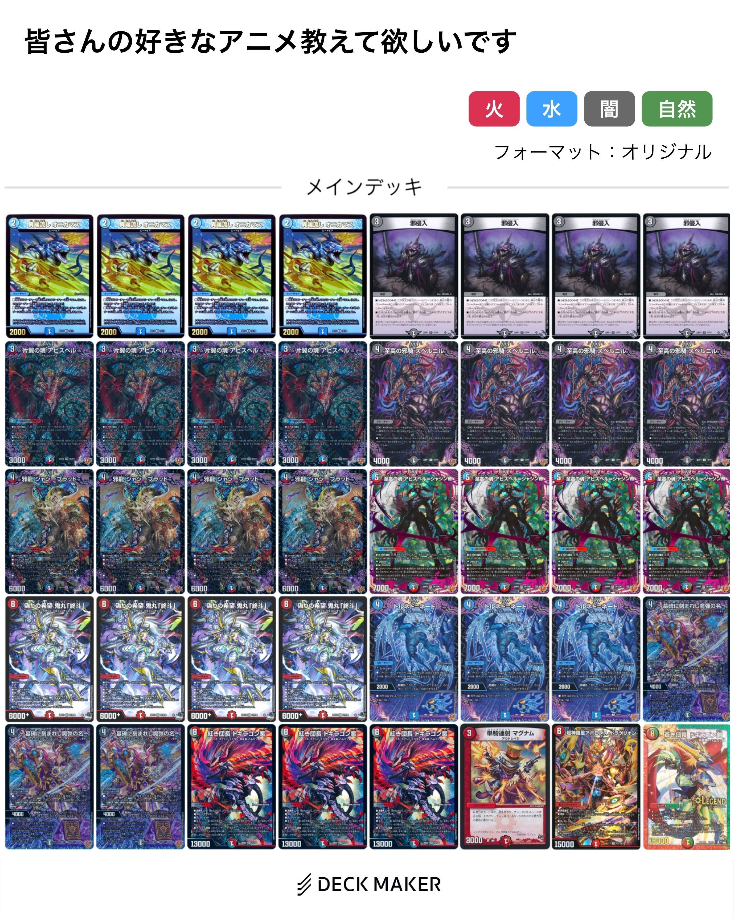 全文無料】クローシスアビスの使い方part2【徹底解説】｜ガチャみ