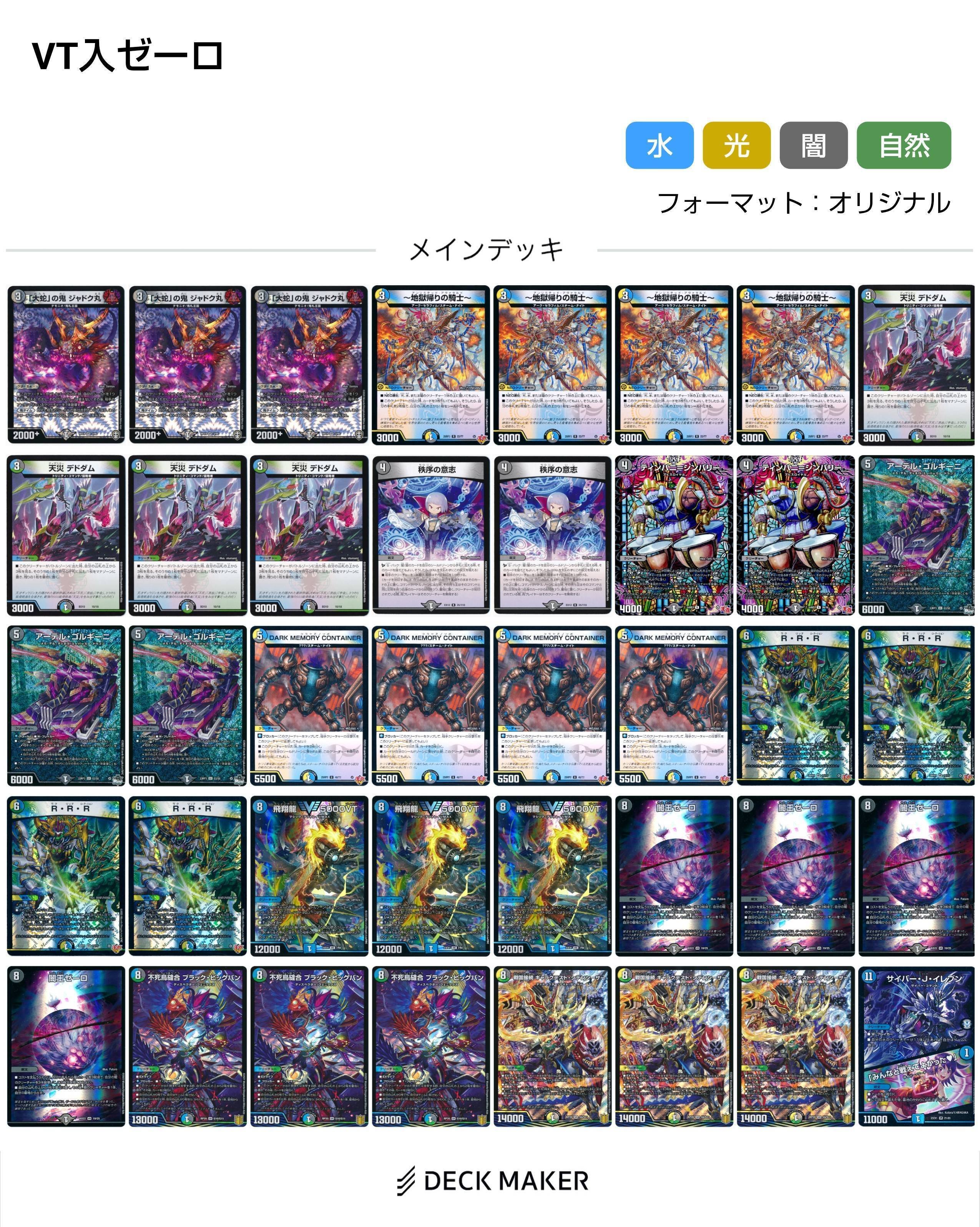 流行中！4cゼーロのループについて｜カイタイ