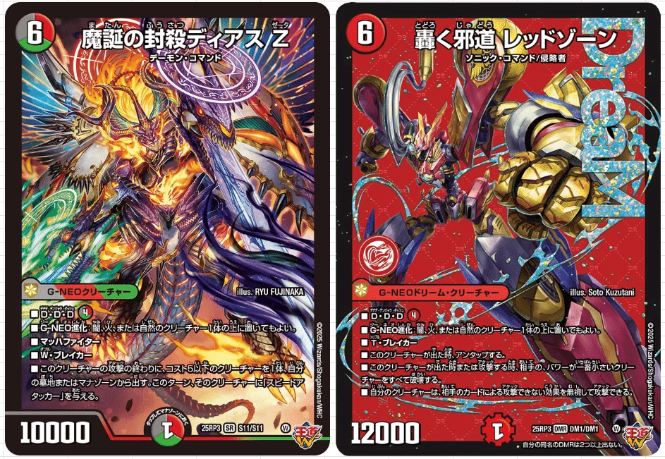 環境デッキ調査 vol2 デアリバイク｜おせあん