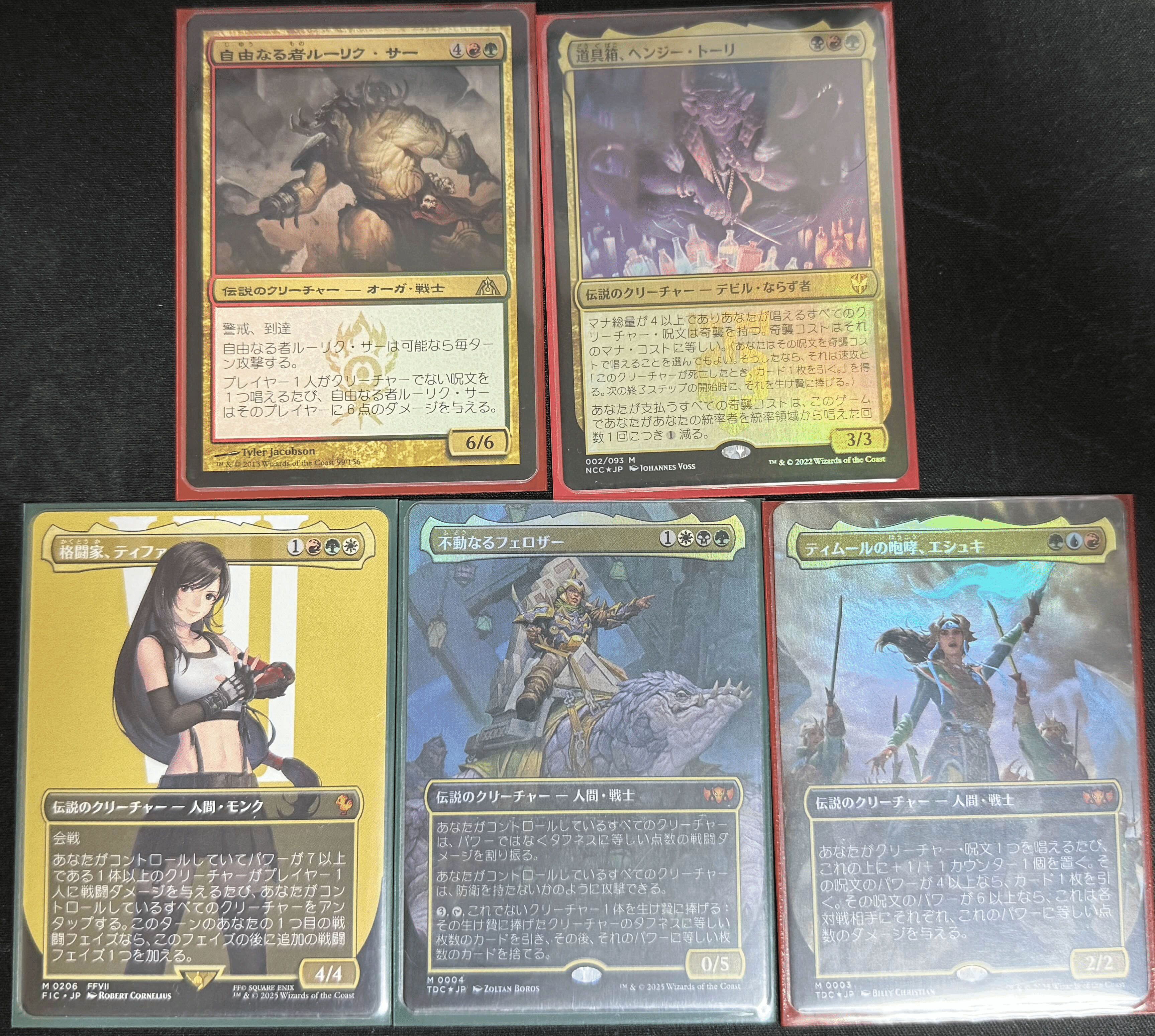 EDH】アーチエネミー統率者戦が楽しい！の話と魔王デッキ紹介｜たけしん