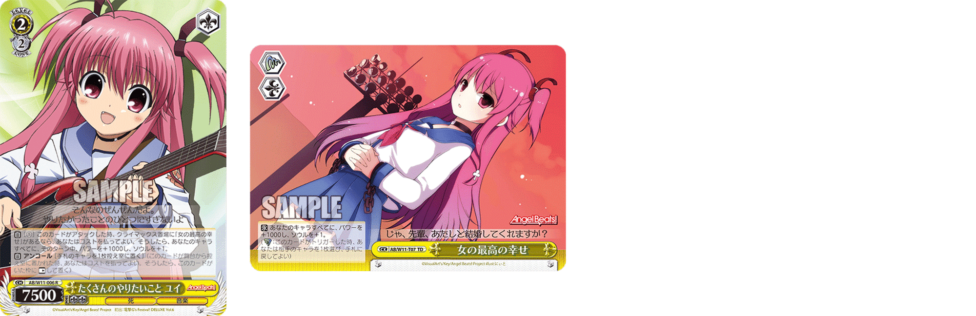 Key 25th Anniversaryで効果を十全使用できないカード【雑記】｜しむ