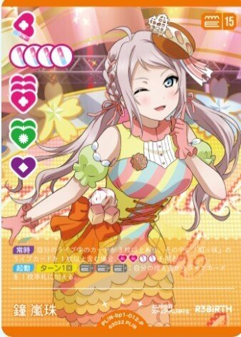 ラブカの規制についての雑感｜すなお