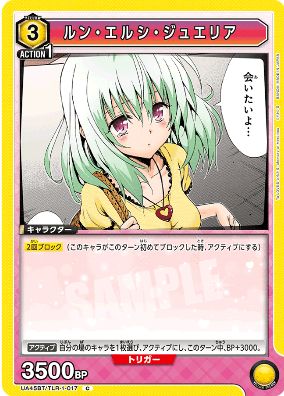 ユニアリ】デッキ解説：5エナレイド中心コントロールダークネス｜サチ