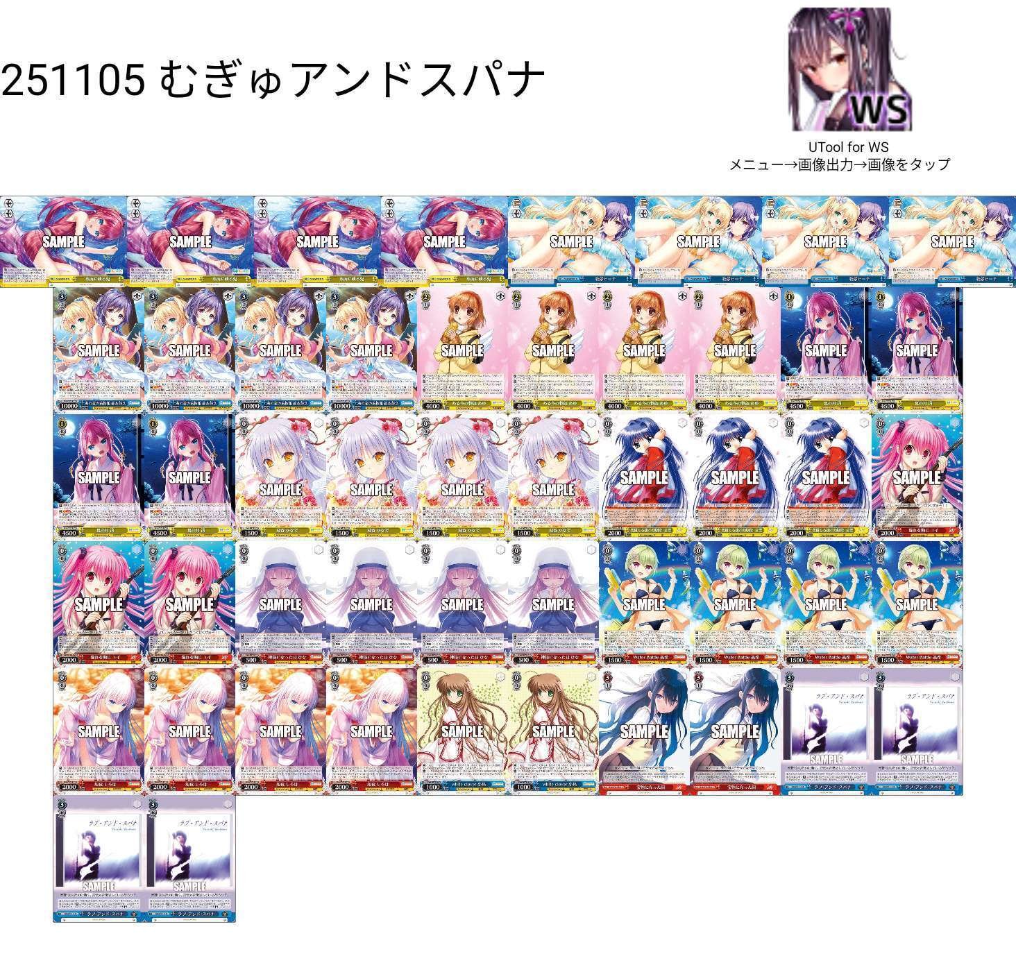 ヴァイス】Key25th注目カード紹介 〜デッキレシピを添えて〜｜ハツネ