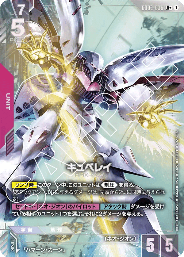 GCG］2弾環境 バーンデッキを考える｜スズタカ