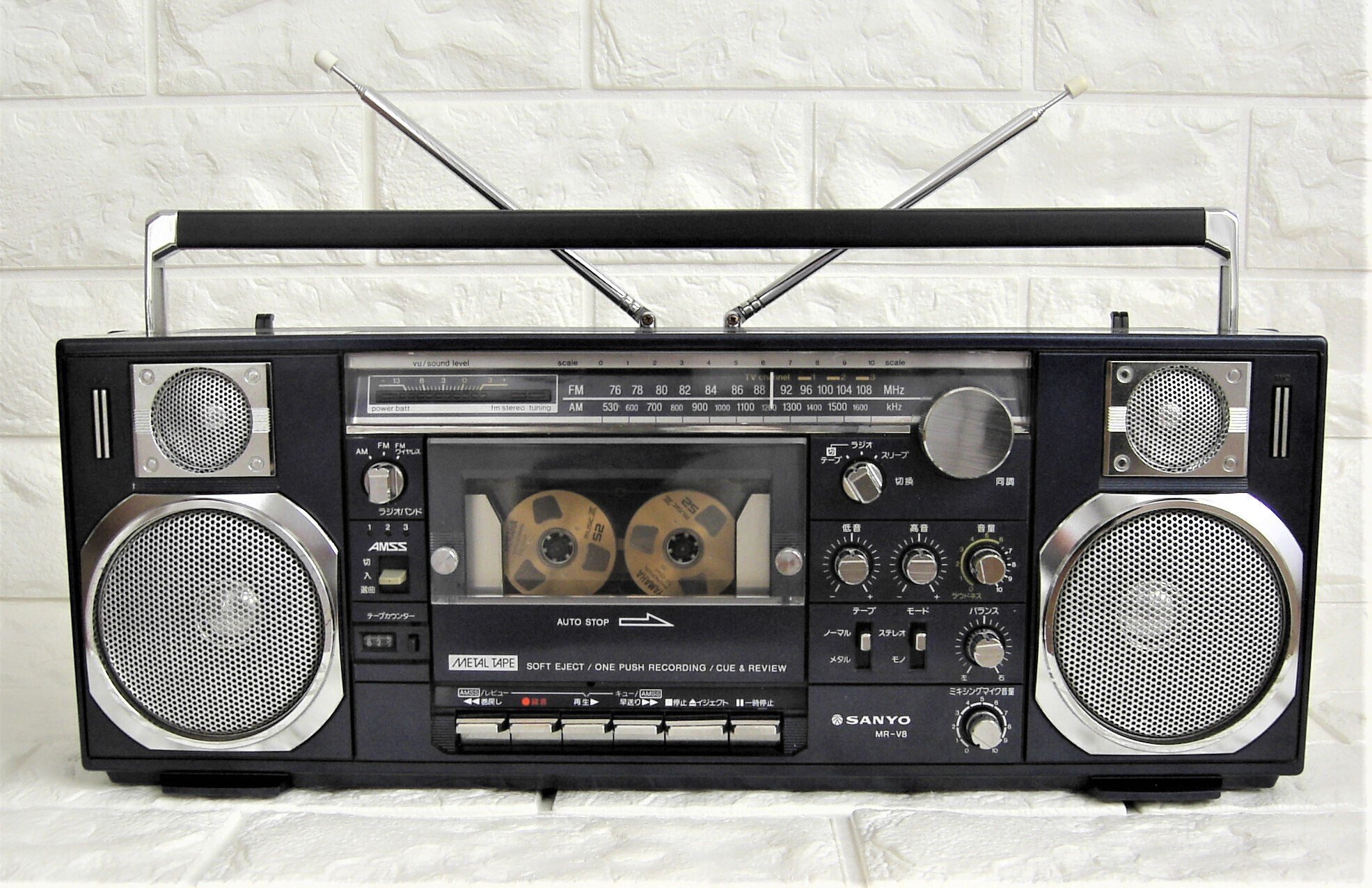 昭和のラジカセ｜昭和レトログラフィティ