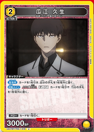 真戸班（クインクス）の評価について:re｜ゼナ